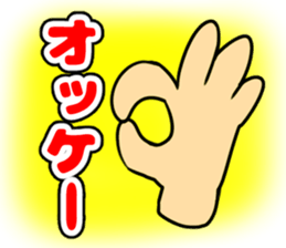 greetings and feelings and expressions sticker #11238200