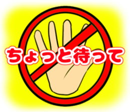 greetings and feelings and expressions sticker #11238201