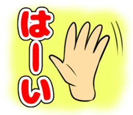 greetings and feelings and expressions sticker #11238203