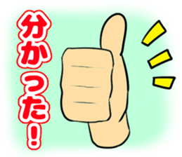 greetings and feelings and expressions sticker #11238204