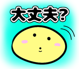 greetings and feelings and expressions sticker #11238227