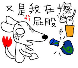 7 ne Queen Wanwan-earn more money sticker #11238313