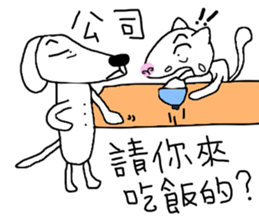 7 ne Queen Wanwan-earn more money sticker #11238314