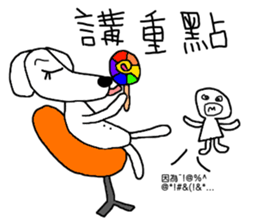 7 ne Queen Wanwan-earn more money sticker #11238319