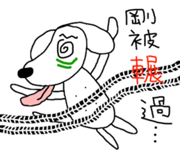 7 ne Queen Wanwan-earn more money sticker #11238332