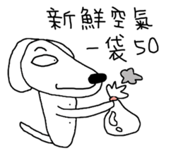 7 ne Queen Wanwan-earn more money sticker #11238339