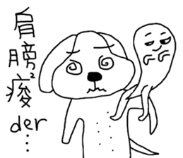 7 ne Queen Wanwan-earn more money sticker #11238349