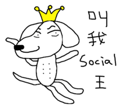 7 ne Queen Wanwan-earn more money sticker #11238350