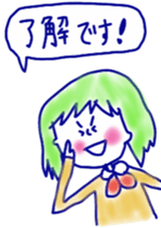 girls&cat sticker #11238475