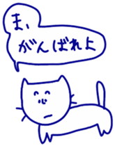 girls&cat sticker #11238482