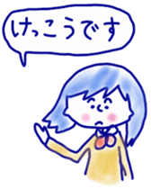 girls&cat sticker #11238506