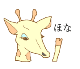 Giraffe of Kansai dialect sticker #11238592