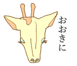 Giraffe of Kansai dialect sticker #11238593