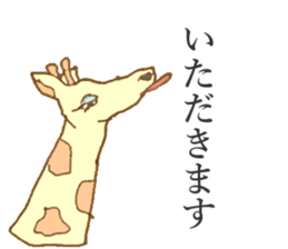 Giraffe of Kansai dialect sticker #11238594
