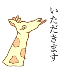 Giraffe of Kansai dialect sticker #11238594