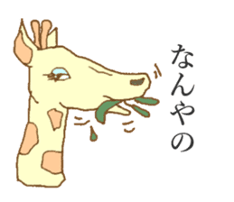 Giraffe of Kansai dialect sticker #11238595