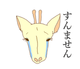 Giraffe of Kansai dialect sticker #11238597