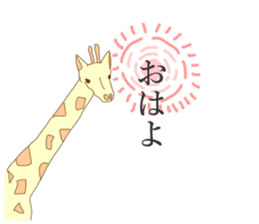 Giraffe of Kansai dialect sticker #11238599