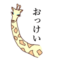 Giraffe of Kansai dialect sticker #11238600