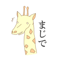 Giraffe of Kansai dialect sticker #11238602