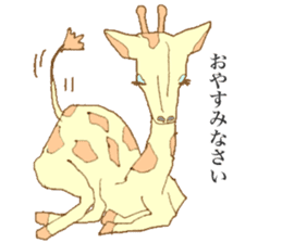 Giraffe of Kansai dialect sticker #11238603