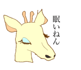 Giraffe of Kansai dialect sticker #11238606