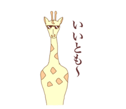 Giraffe of Kansai dialect sticker #11238607