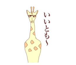 Giraffe of Kansai dialect sticker #11238607