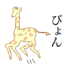 Giraffe of Kansai dialect sticker #11238608