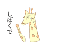 Giraffe of Kansai dialect sticker #11238621