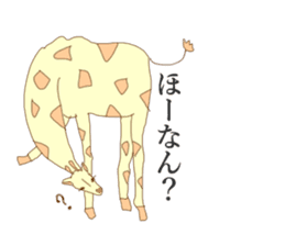 Giraffe of Kansai dialect sticker #11238623