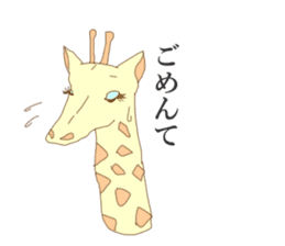 Giraffe of Kansai dialect sticker #11238625