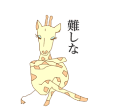 Giraffe of Kansai dialect sticker #11238626