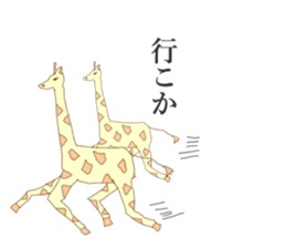 Giraffe of Kansai dialect sticker #11238627
