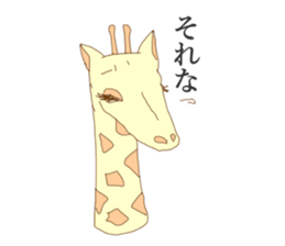 Giraffe of Kansai dialect sticker #11238628