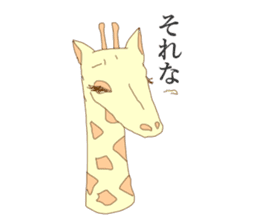 Giraffe of Kansai dialect sticker #11238628