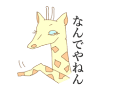 Giraffe of Kansai dialect sticker #11238630
