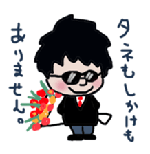 little boy sticker sticker #11238801