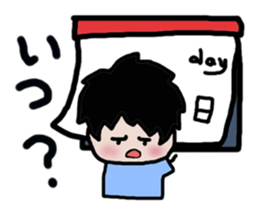 little boy sticker sticker #11238802