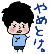 little boy sticker sticker #11238808