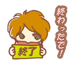 Sacchan in Osaka sticker #11238886