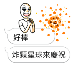 40 ways  to annoy human sticker #11239034