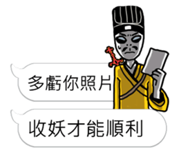 40 ways  to annoy human sticker #11239035