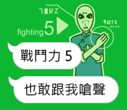 40 ways  to annoy human sticker #11239038