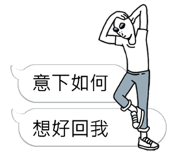 40 ways  to annoy human sticker #11239045