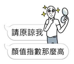 40 ways  to annoy human sticker #11239052