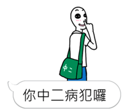 40 ways  to annoy human sticker #11239062