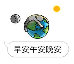 40 ways  to annoy human sticker #11239068