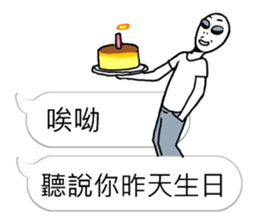 40 ways  to annoy human sticker #11239071