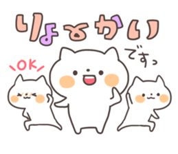 lot of cats&cat sticker #11239080